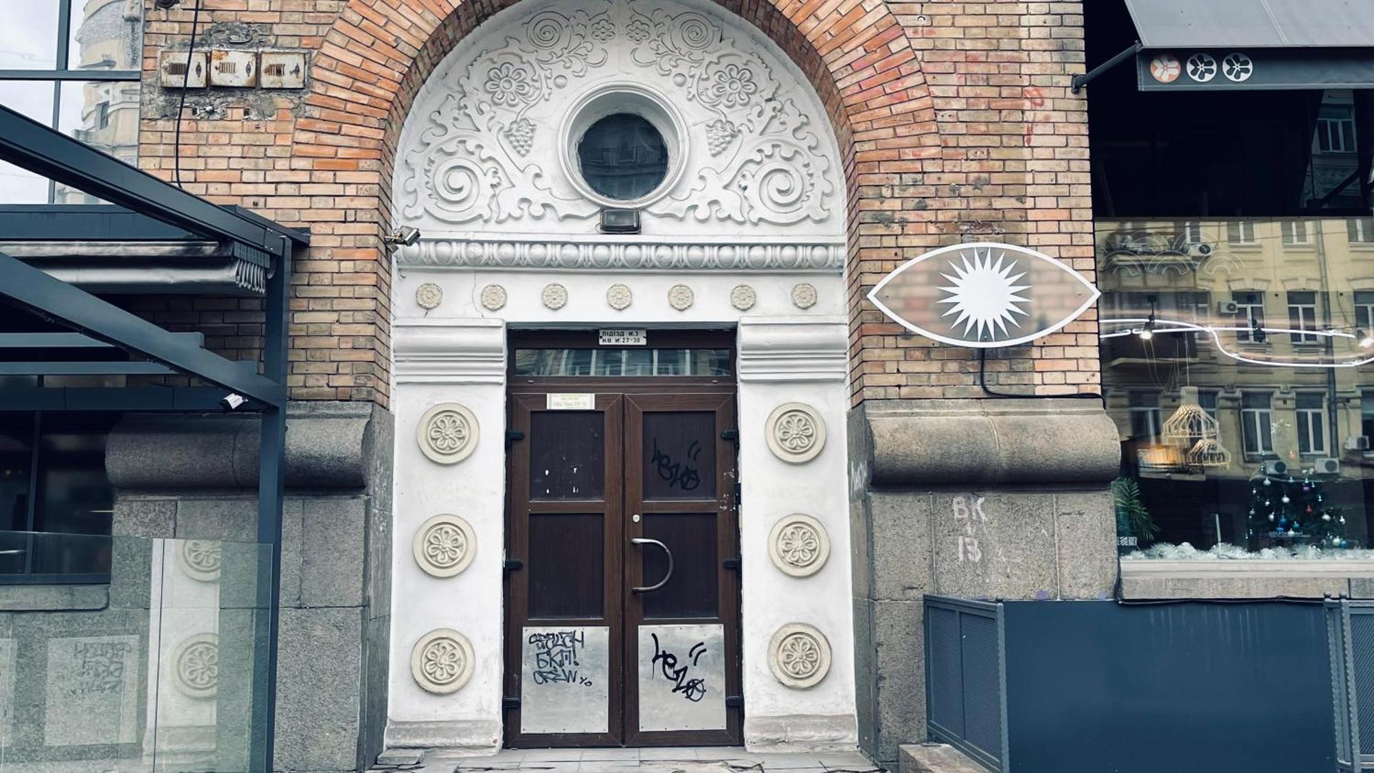 Luxury Design Apartments In The Center Of Kiev Exterior photo